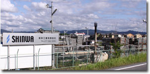 高所作業もお任せください!